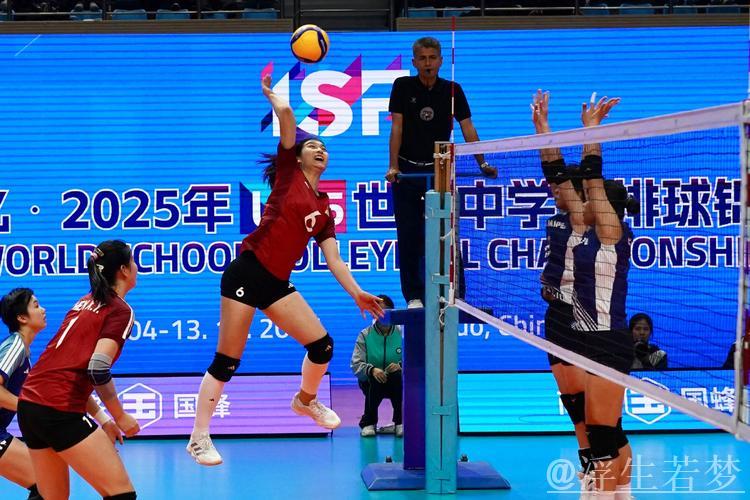2025年U15世界中学生排球锦标赛中国女队荣膺冠军