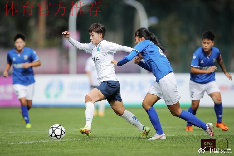 2021女超联赛第二阶段在昆明海埂拉开帷幕