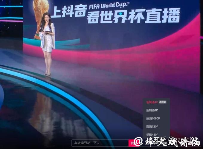 免费观看世界杯高清直播全攻略 免费观看世界杯高清直播全攻略