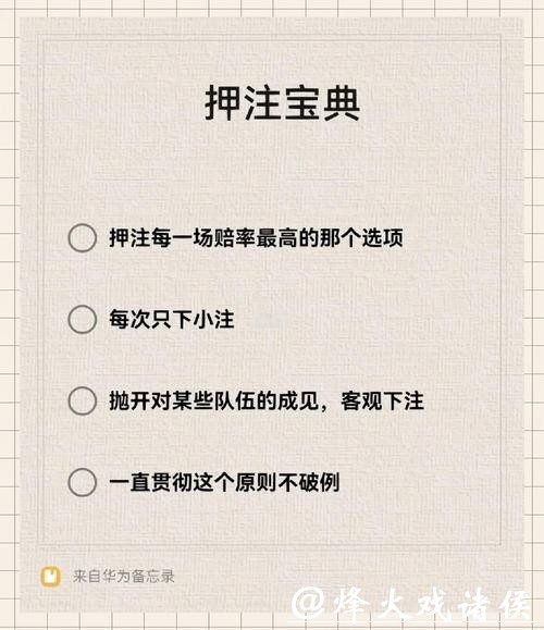 如何通过手机轻松下注世界杯比赛